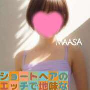 ヒメ日記 2025/04/08 10:29 投稿 マアサ 人妻生レンタル