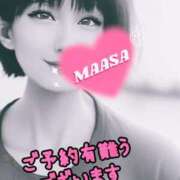 ヒメ日記 2025/04/08 20:03 投稿 マアサ 人妻生レンタル