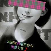 ヒメ日記 2025/04/19 21:20 投稿 マアサ 人妻生レンタル