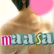 ヒメ日記 2025/04/22 09:50 投稿 マアサ 人妻生レンタル