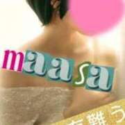 ヒメ日記 2025/04/22 13:50 投稿 マアサ 人妻生レンタル