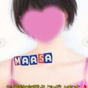 ヒメ日記 2025/04/22 19:50 投稿 マアサ 人妻生レンタル