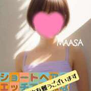 ヒメ日記 2025/04/23 10:26 投稿 マアサ 人妻生レンタル