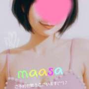 ヒメ日記 2025/04/28 09:57 投稿 マアサ 人妻生レンタル