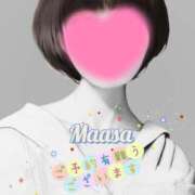 ヒメ日記 2025/05/01 09:50 投稿 マアサ 人妻生レンタル