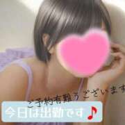 ヒメ日記 2025/05/08 14:30 投稿 マアサ 人妻生レンタル
