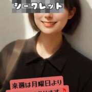 ヒメ日記 2025/05/10 22:20 投稿 マアサ 人妻生レンタル