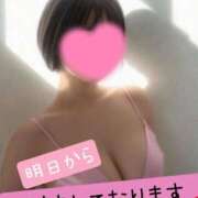 ヒメ日記 2025/05/20 09:50 投稿 マアサ 人妻生レンタル