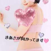 ヒメ日記 2025/05/21 10:35 投稿 マアサ 人妻生レンタル