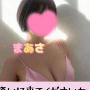 ヒメ日記 2025/05/21 18:50 投稿 マアサ 人妻生レンタル