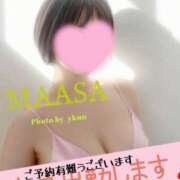 ヒメ日記 2025/05/23 10:20 投稿 マアサ 人妻生レンタル