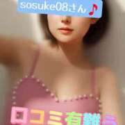 ヒメ日記 2025/05/27 07:40 投稿 マアサ 人妻生レンタル