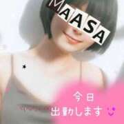 ヒメ日記 2025/05/30 08:20 投稿 マアサ 人妻生レンタル