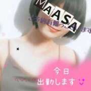 ヒメ日記 2025/05/30 10:50 投稿 マアサ 人妻生レンタル