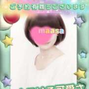 ヒメ日記 2025/06/04 10:10 投稿 マアサ 人妻生レンタル