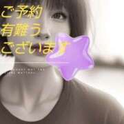 ヒメ日記 2025/06/05 16:50 投稿 マアサ 人妻生レンタル