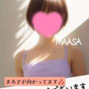 ヒメ日記 2025/06/06 10:40 投稿 マアサ 人妻生レンタル