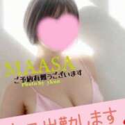 ヒメ日記 2025/06/06 19:10 投稿 マアサ 人妻生レンタル