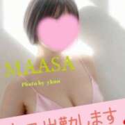 ヒメ日記 2025/06/07 09:40 投稿 マアサ 人妻生レンタル