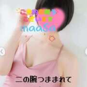 ヒメ日記 2025/06/09 09:20 投稿 マアサ 人妻生レンタル