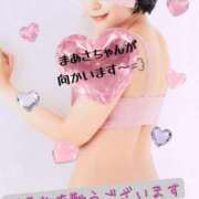 ヒメ日記 2025/06/10 14:30 投稿 マアサ 人妻生レンタル