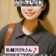 ヒメ日記 2025/06/13 07:40 投稿 マアサ 人妻生レンタル