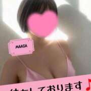 ヒメ日記 2025/06/18 19:50 投稿 マアサ 人妻生レンタル