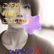 ヒメ日記 2025/06/20 10:40 投稿 マアサ 人妻生レンタル