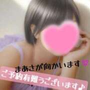 ヒメ日記 2025/06/20 14:47 投稿 マアサ 人妻生レンタル