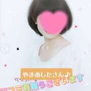 ヒメ日記 2025/06/23 09:20 投稿 マアサ 人妻生レンタル