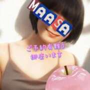 ヒメ日記 2025/06/25 13:20 投稿 マアサ 人妻生レンタル