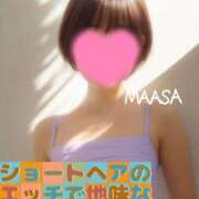 ヒメ日記 2025/07/11 08:22 投稿 マアサ 人妻生レンタル