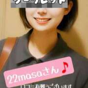 ヒメ日記 2025/07/14 08:10 投稿 マアサ 人妻生レンタル