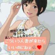 ヒメ日記 2025/07/24 10:22 投稿 マアサ 人妻生レンタル