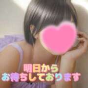 ヒメ日記 2025/07/28 09:40 投稿 マアサ 人妻生レンタル