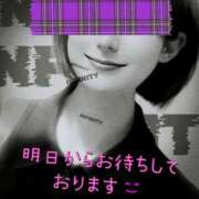 ヒメ日記 2025/07/28 11:50 投稿 マアサ 人妻生レンタル