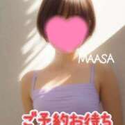 ヒメ日記 2025/08/03 08:20 投稿 マアサ 人妻生レンタル