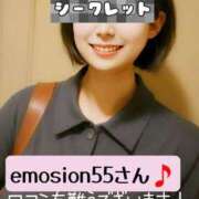 ヒメ日記 2025/08/04 07:22 投稿 マアサ 人妻生レンタル