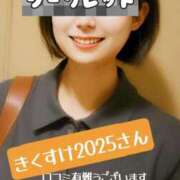 ヒメ日記 2025/08/08 06:05 投稿 マアサ 人妻生レンタル