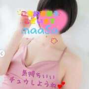 ヒメ日記 2025/08/29 09:50 投稿 マアサ 人妻生レンタル