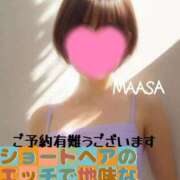 ヒメ日記 2025/08/29 19:36 投稿 マアサ 人妻生レンタル