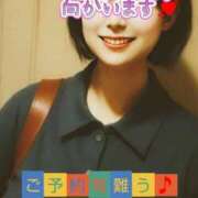 ヒメ日記 2025/09/06 09:40 投稿 マアサ 人妻生レンタル