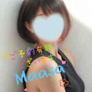 ヒメ日記 2025/09/11 09:04 投稿 マアサ 人妻生レンタル