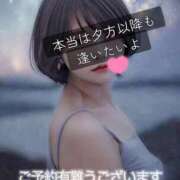 ヒメ日記 2025/09/12 10:10 投稿 マアサ 人妻生レンタル