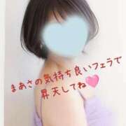 ヒメ日記 2025/09/25 18:40 投稿 マアサ 人妻生レンタル