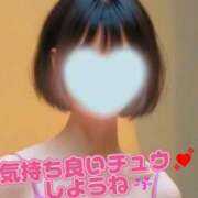 ヒメ日記 2025/10/08 08:04 投稿 マアサ 人妻生レンタル