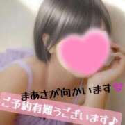 ヒメ日記 2025/10/15 08:54 投稿 マアサ 人妻生レンタル