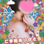 ヒメ日記 2025/10/27 11:02 投稿 マアサ 人妻生レンタル