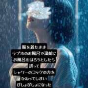 ヒメ日記 2025/10/29 08:00 投稿 マアサ 人妻生レンタル