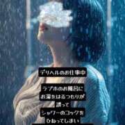 ヒメ日記 2025/10/29 10:34 投稿 マアサ 人妻生レンタル